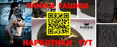 трава Кингисепп
