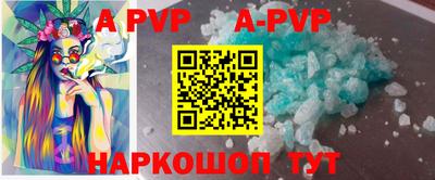 трава Кингисепп