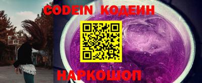 марки nbome Балахна