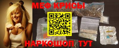 мет Кинель