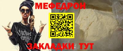 трава Кингисепп