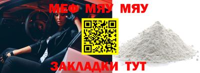 mdpv Кимры