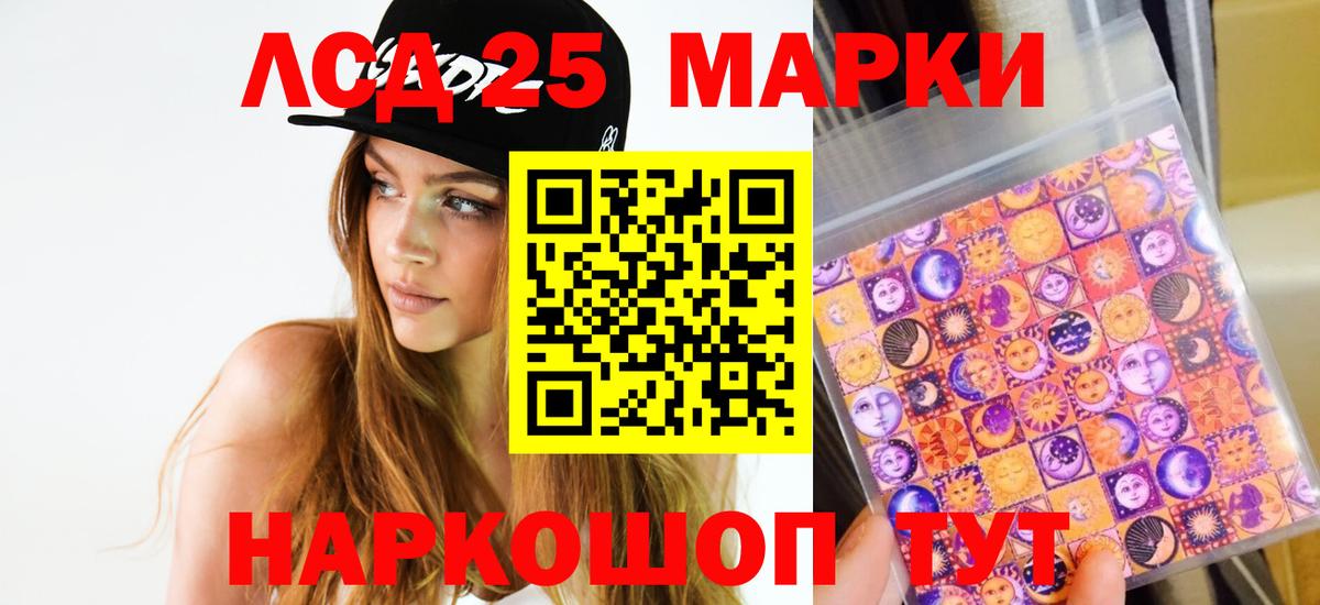 ЛСД экстази кислота  Кондопога  Лсд 25 экстази кислота 