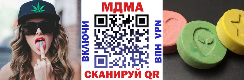 MDMA Molly Кондопога