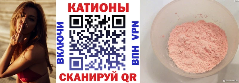 Мефедрон кристаллы  гидра зеркало  Кондопога 