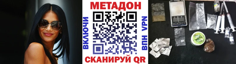 МЕТАДОН кристалл  как найти закладки  OMG рабочий сайт  Кондопога 