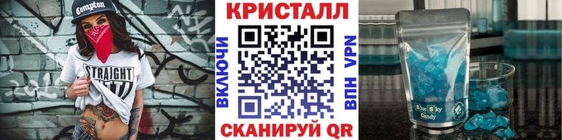 цены   Кондопога  Первитин винт 