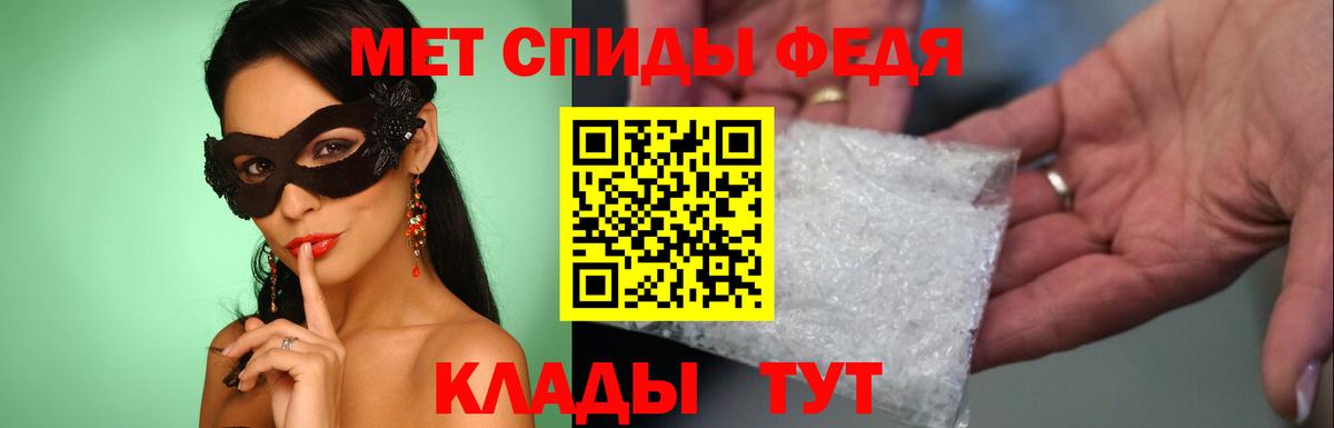 Метамфетамин Methamphetamine  Кондопога  Метамфетамин Methamphetamine 