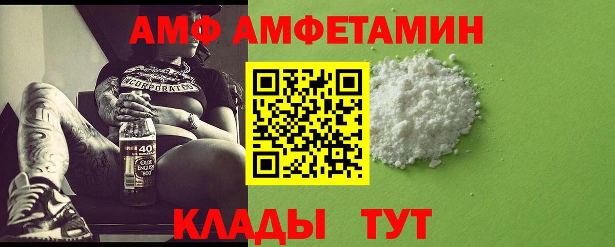 Метамфетамин Декстрометамфетамин 99.9% Кондопога