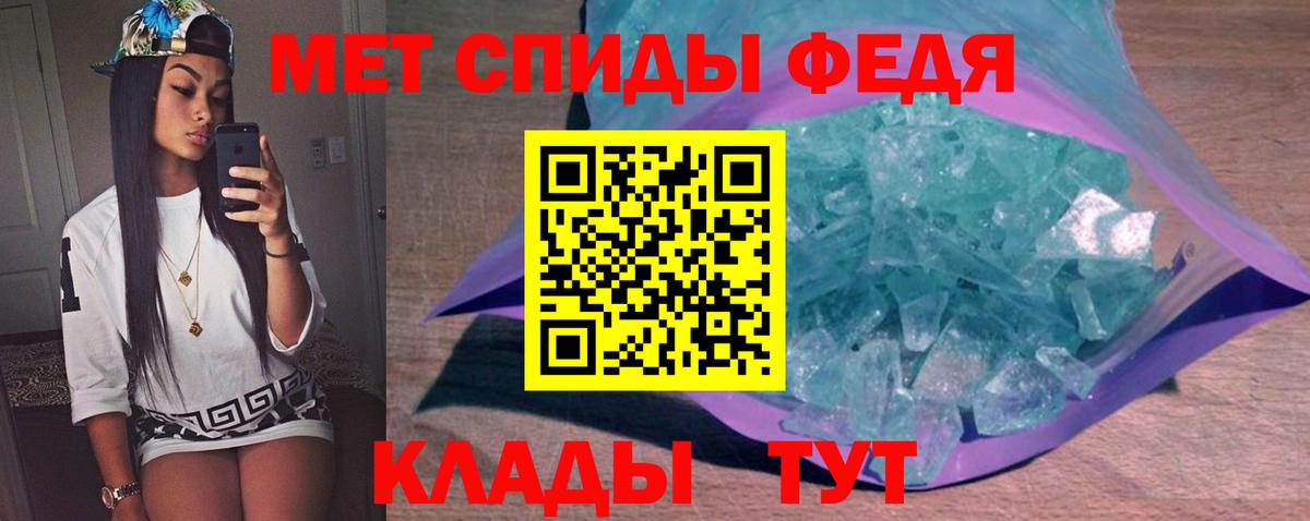 Кондопога  Метамфетамин пудра  Вход с VPN  Метамфетамин пудра 