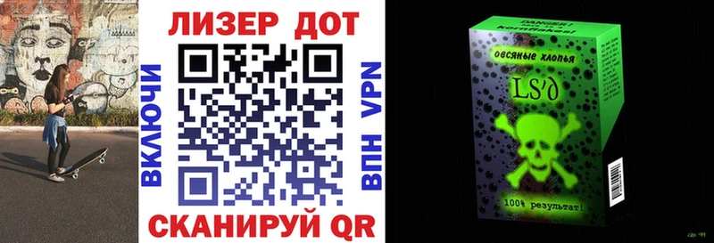 купить закладку  kraken tor  Марки 25I-NBOMe 1500мкг  Кондопога 