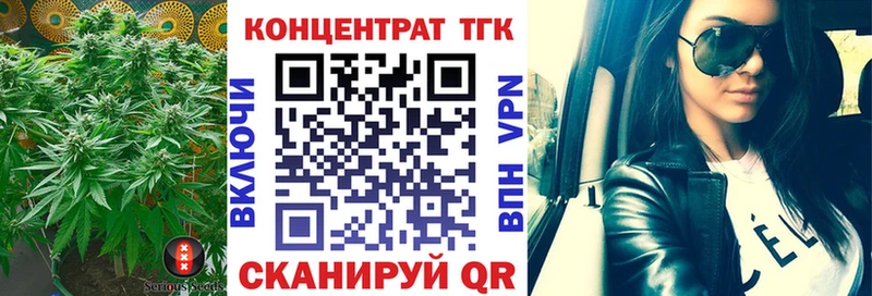 ТГК гашишное масло  ОМГ ОМГ зеркало  Кондопога 