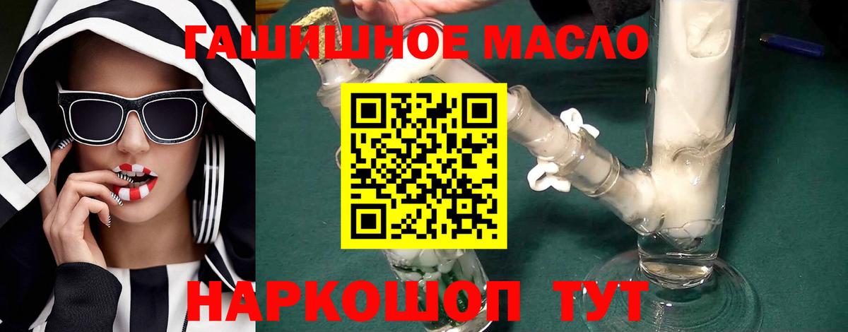 Дистиллят ТГК вейп  Дистиллят ТГК жижа  Кондопога 