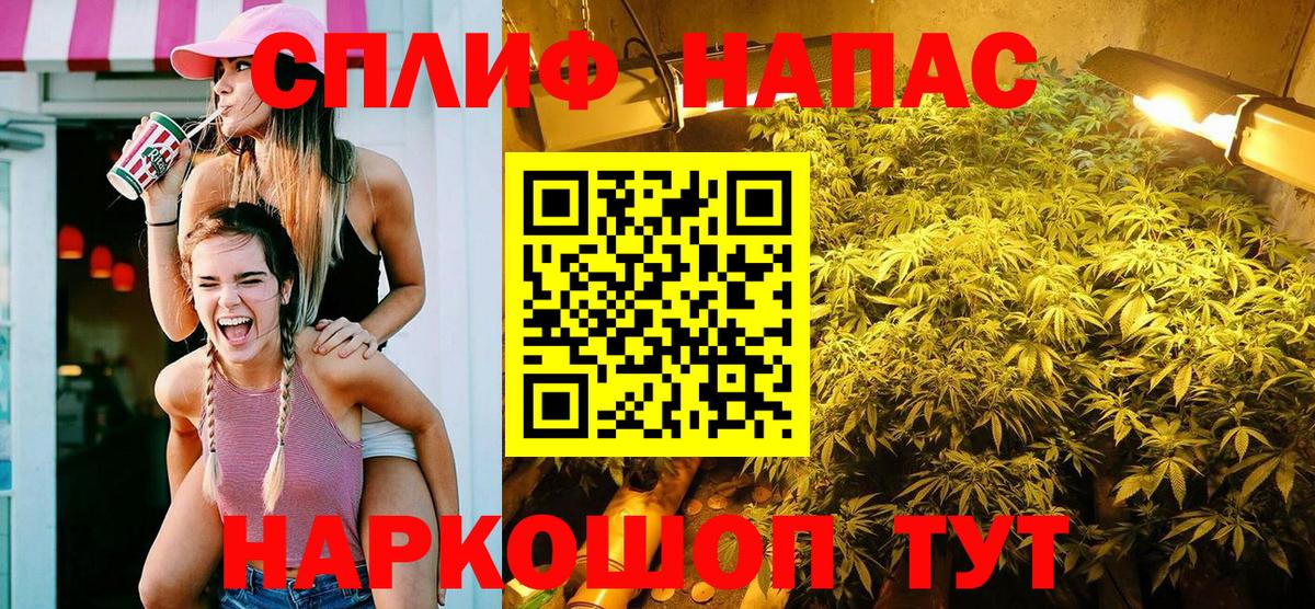 Кондопога  Канабис AK-47  Каннабис тримм  Вход с VPN  МАРИХУАНА MAZAR 